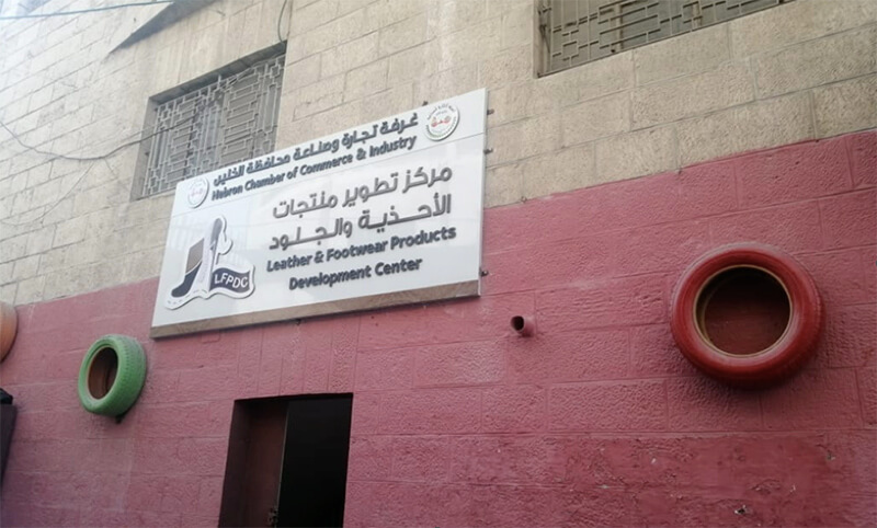 visita-federacion-palestina-cuero